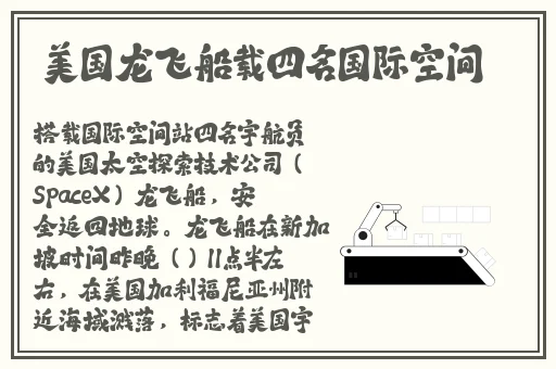 锕锵锵锵铜铜铜铜好大蘑菇